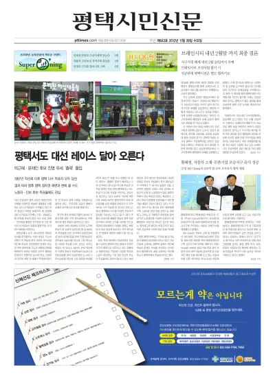 제643호(2012.11.28)