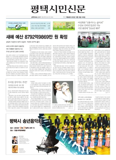 제646호(2012.12.19)